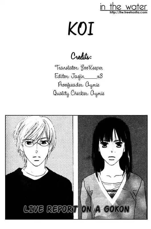 Koi (MATSUMOTO Tomo) Chapter 0 31